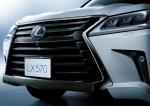 Lexus LX570 Black Sequence 2018 года (JP)